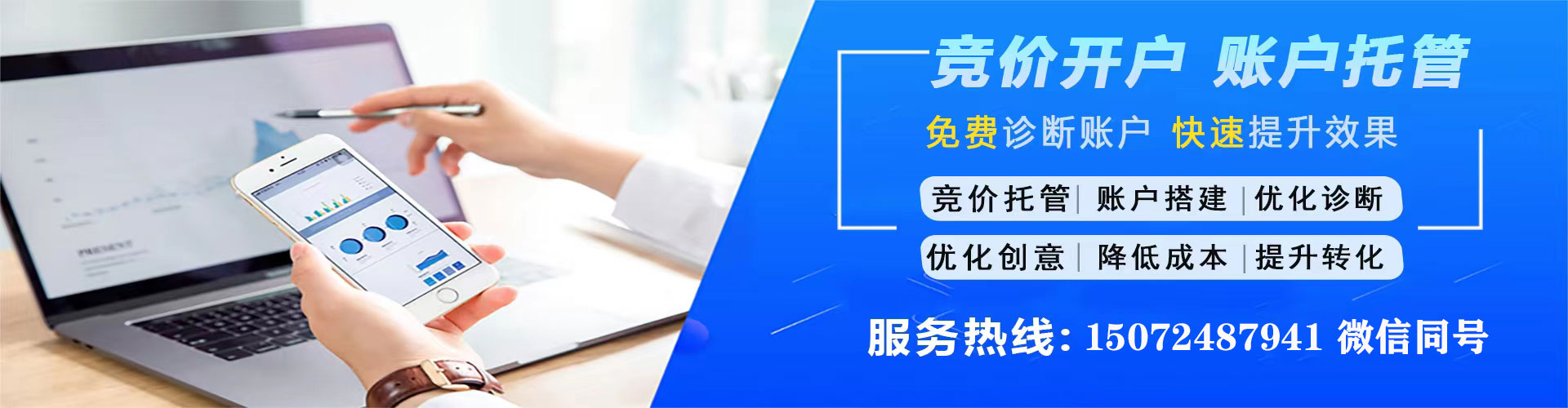 霍林郭勒百度推广返点