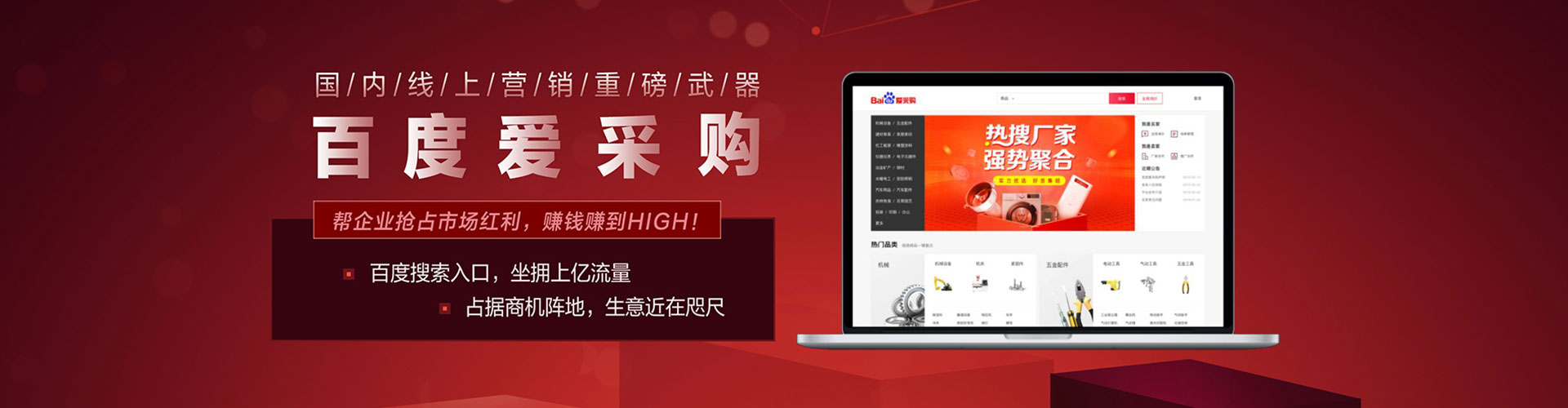 霍林郭勒信息流托管